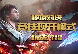 超级冰火人冒险2