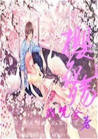 唐马寨镇积极开展“五经普”工作