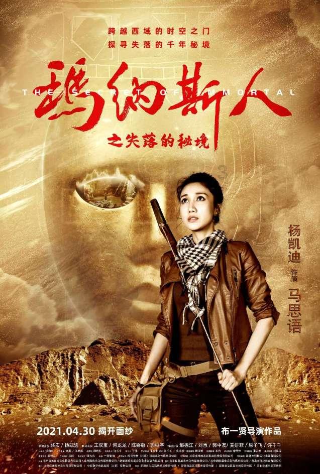 1938年,特务要求检查刘文辉的行李,特务:天王老子来了也得检查