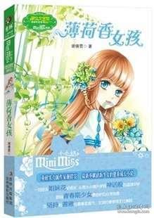 解救可爱的鸭子