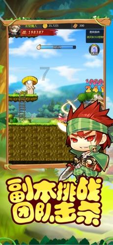 逃离橡子树种植地