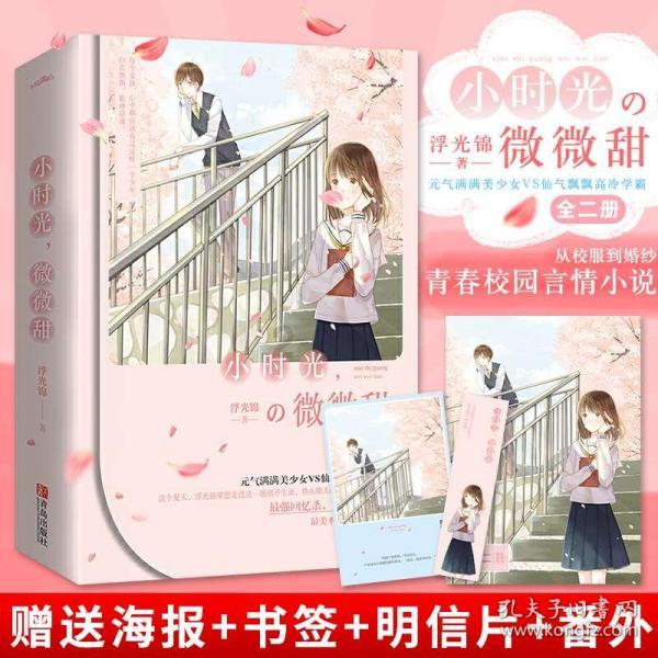 火影忍者手游