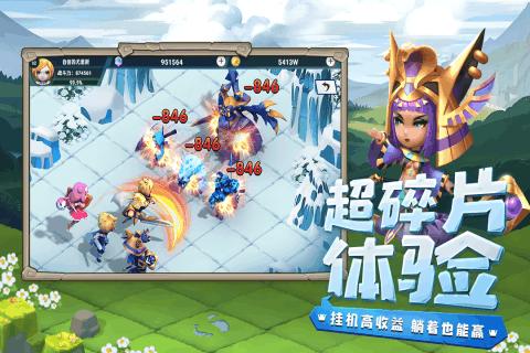 无主之地传说