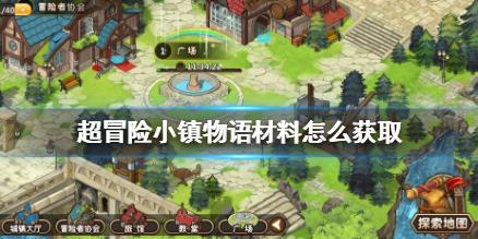 魔法骑士战争