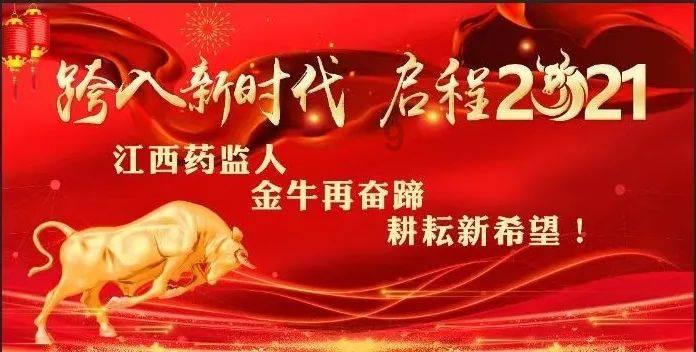 古剑奇谭OL