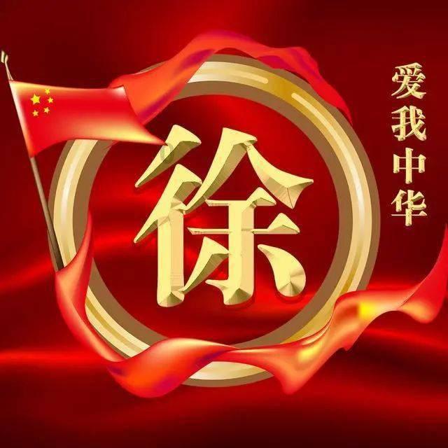 光荣使命