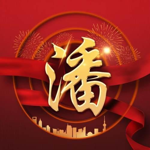 阴阳师