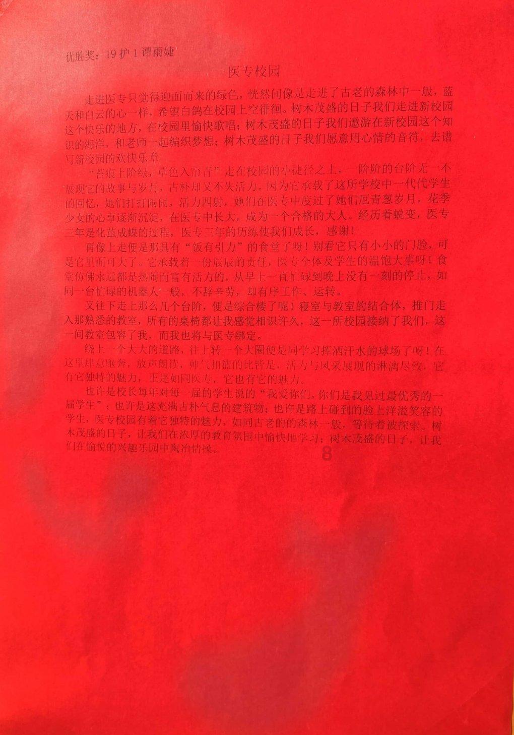 曾经发生过什么事情使你下定决心要和你现在的另一半在一起？游戏画面