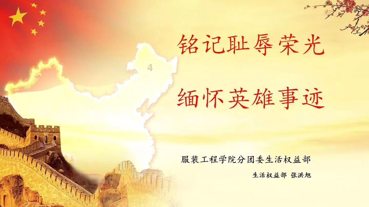 火柴人寻宝之路