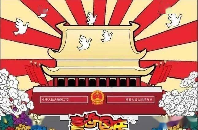 见缝插刀2无敌版