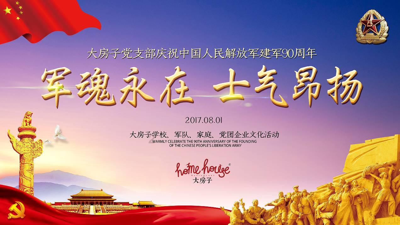 老爹寿司店中文版