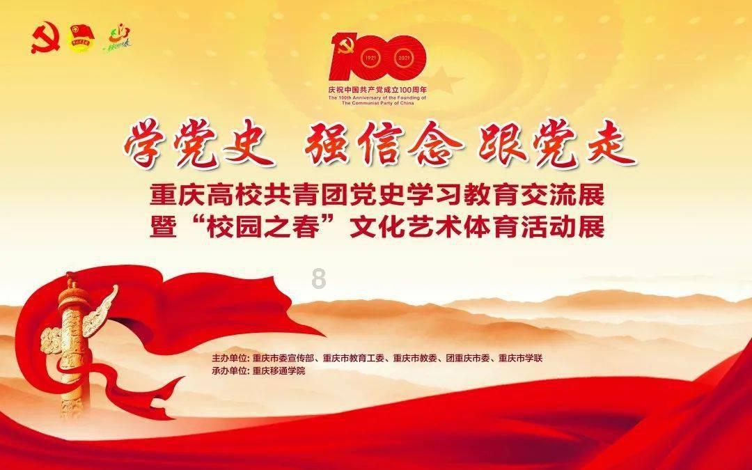 安全的港口