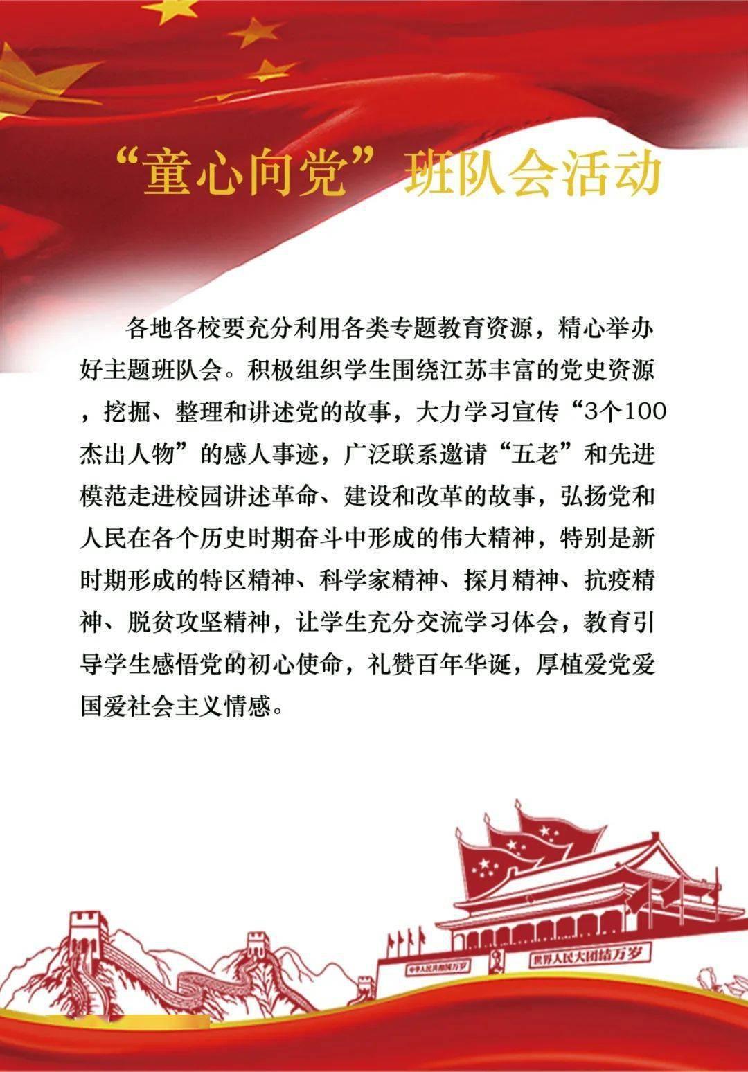 无夜之国2