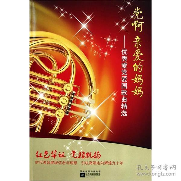 明星恋爱应该公开还是选择地下情?游戏画面