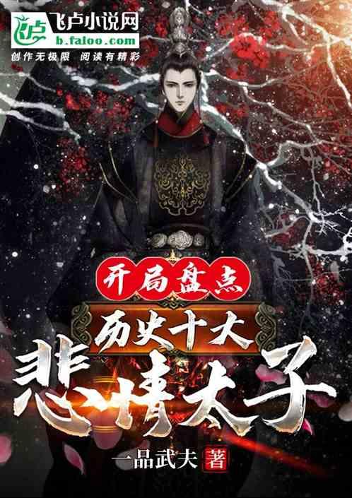 倩女幽魂手游