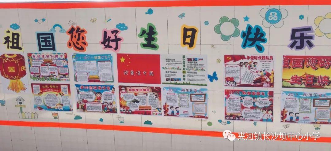 海报 ｜国以家为基 家尚廉则安