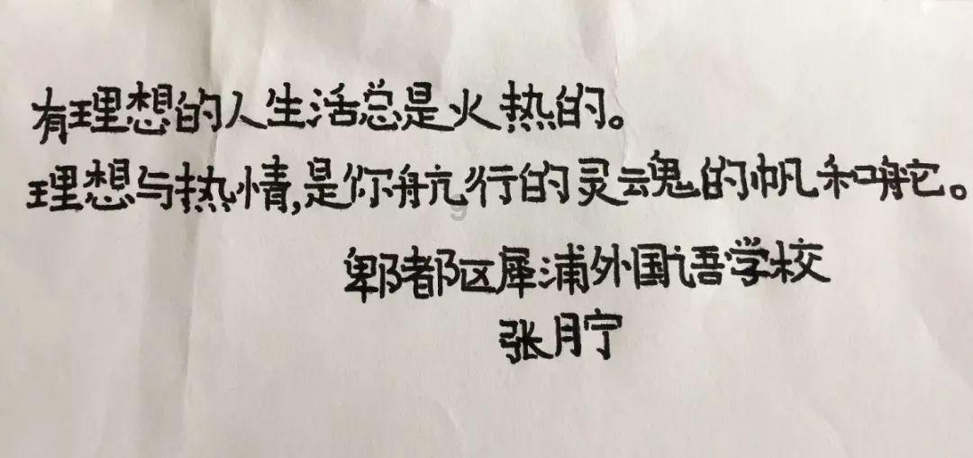 疯狂猜动漫