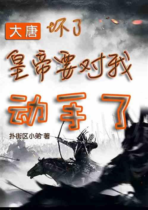 逃离木质的房屋