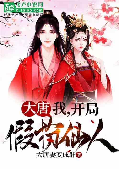 喜羊羊兄妹雪球大战3