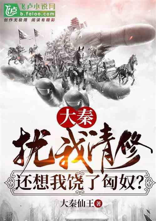 作业机器人救援
