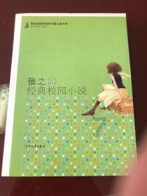 吞食孔明传